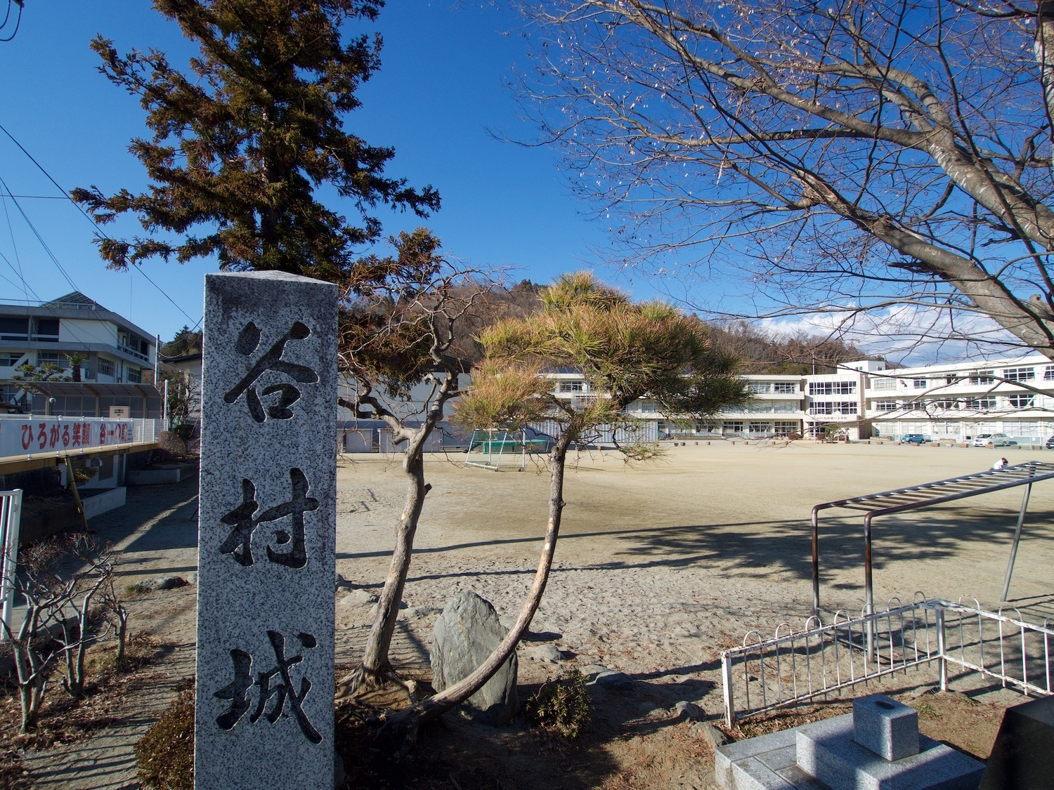 Yamura3.jpg