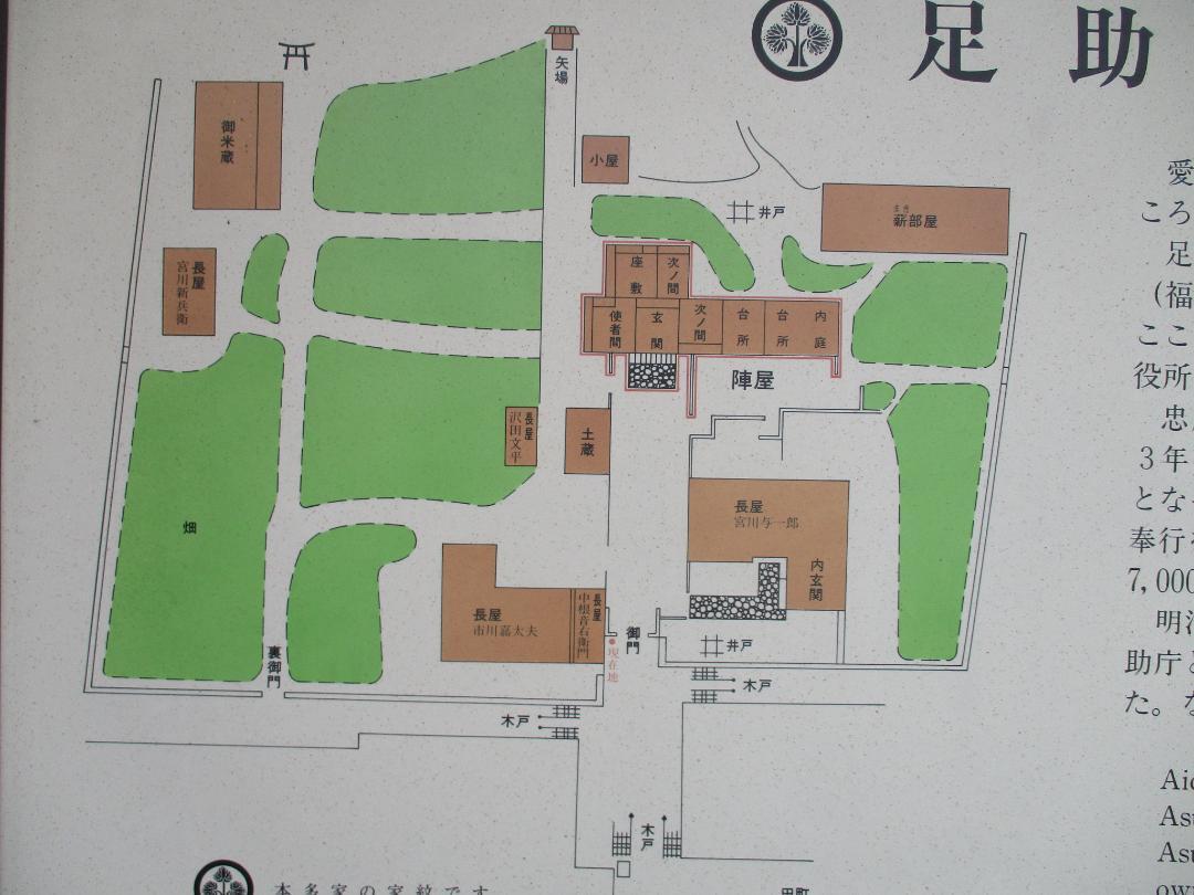 AsukeJinya (7).jpg