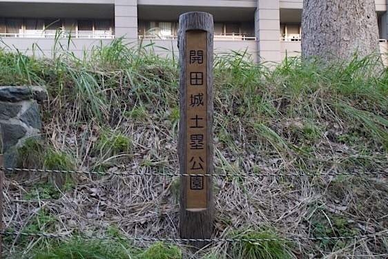 File:Kaiden2.jpg