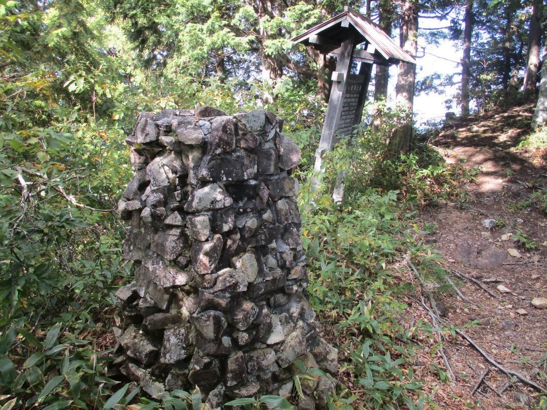 SarugajouNoroshidai (2).jpg