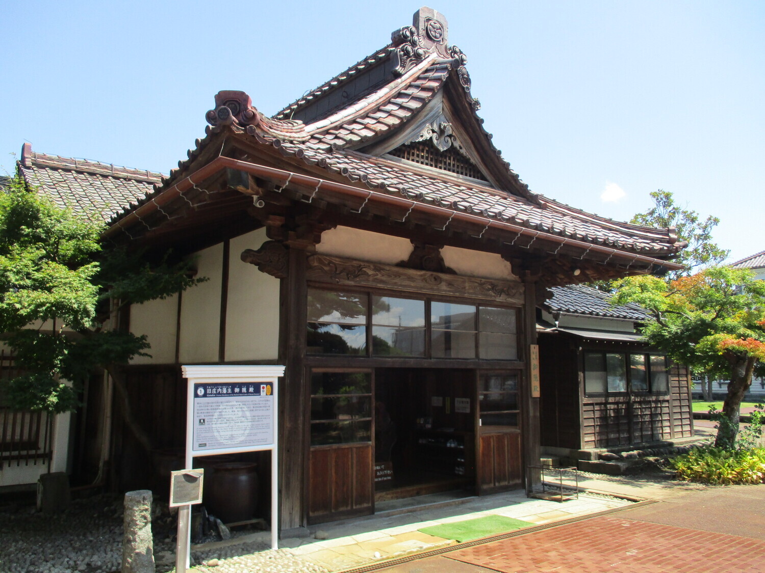 TsurugaokajouGoinden (1).JPG