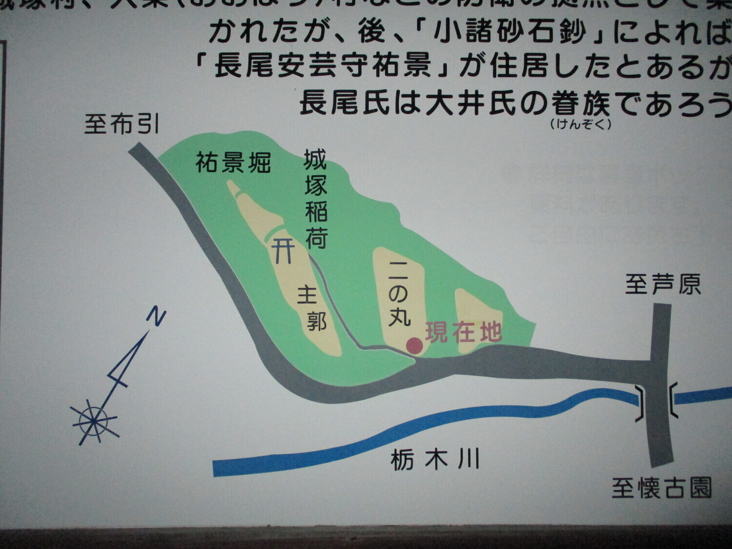 SakuTeshirodzukajou (3).JPG