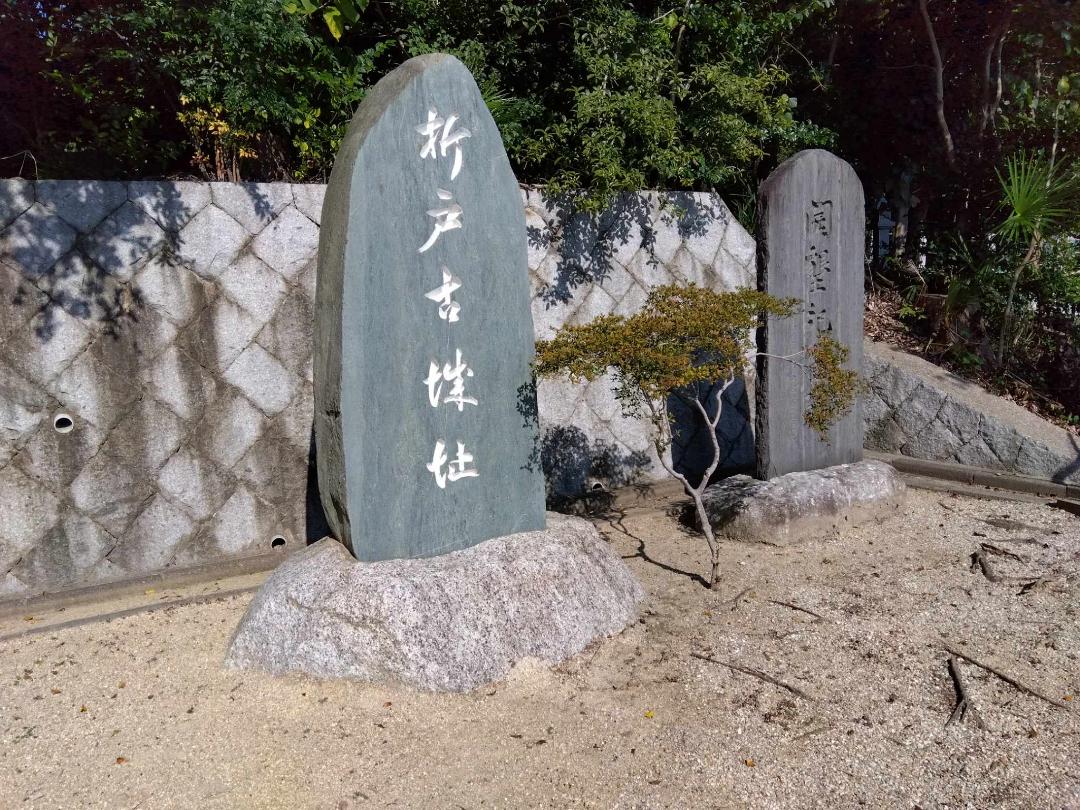 OwariOridojou 002.jpg