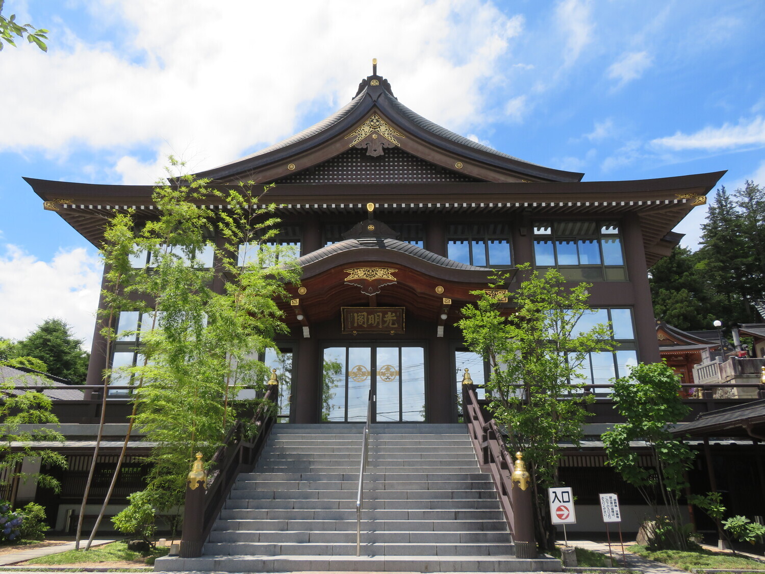 SuwaOkaya02.JPG