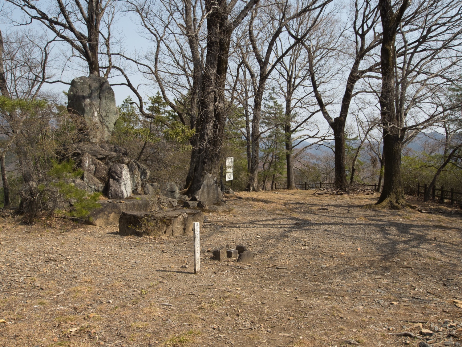 Hishakuyama11.jpg
