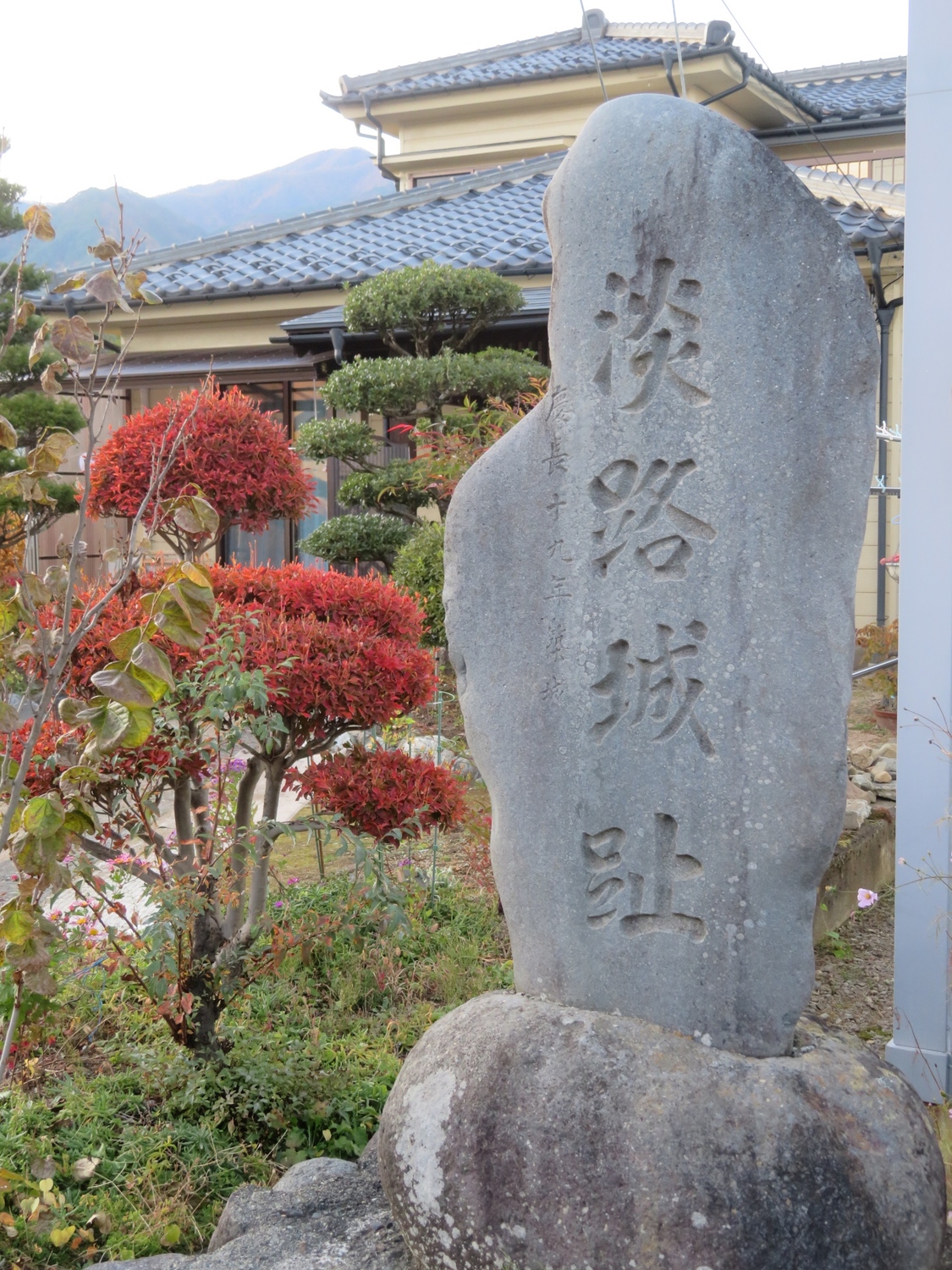 ChikumaAwajijou (1).JPG