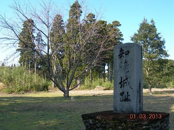 Chiran1.jpg