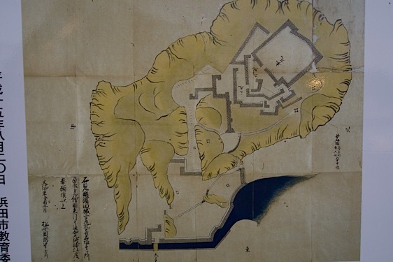 File:Hamada3.jpg