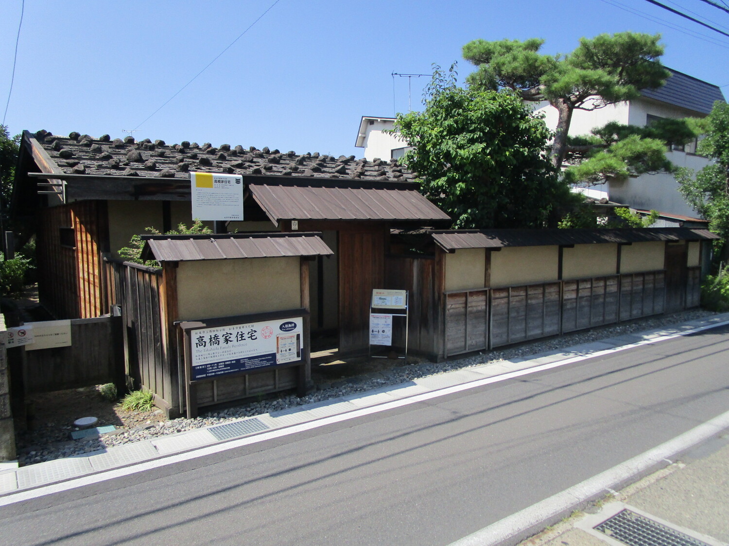 MatsumotoTakahashiBukeyashiki01.JPG
