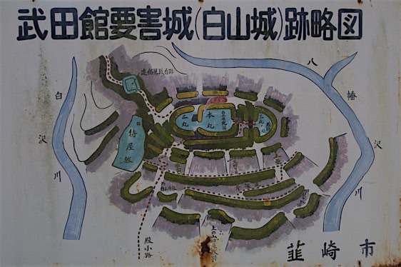 File:Hakusan19.jpg