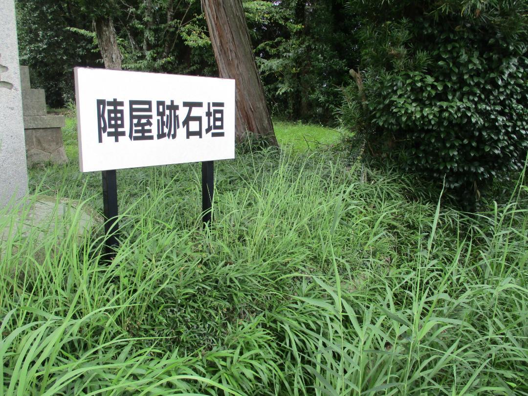 MikawaOhkuboJinya (2).jpg