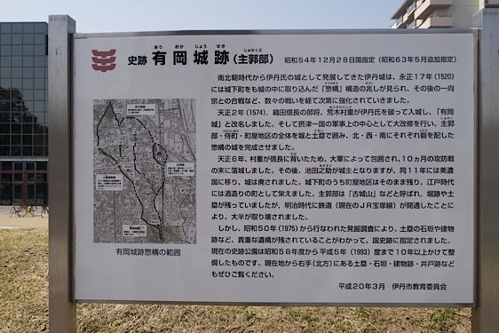 File:Itami1.jpg