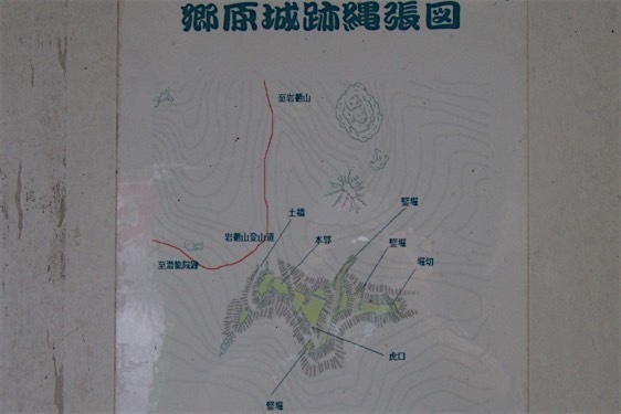 File:Gobara2.jpg