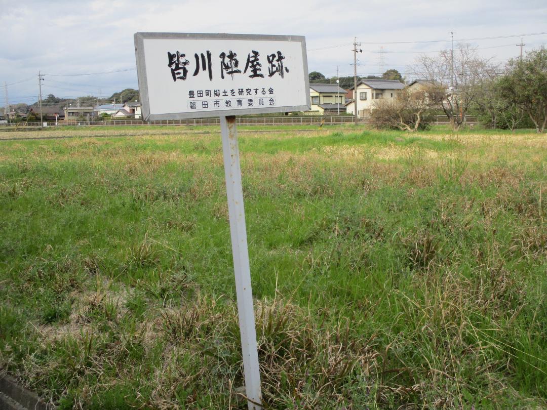 MinagawaJinya017.jpg