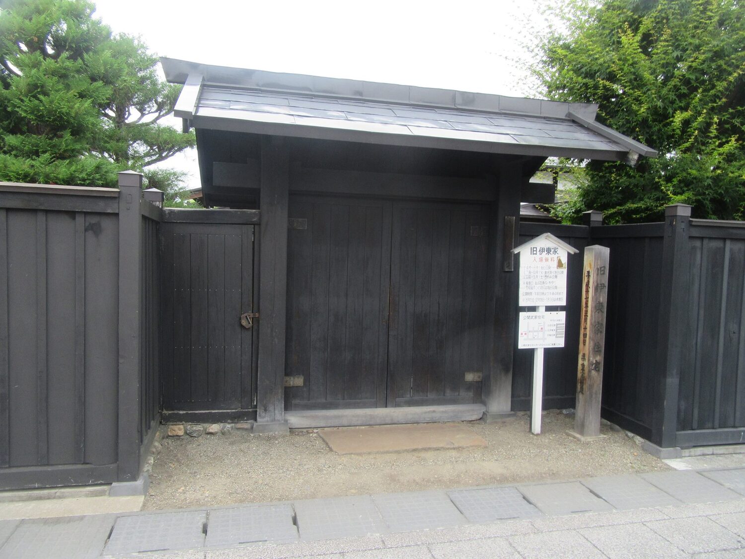 HirosakijouItouBukeyashiki1.jpg