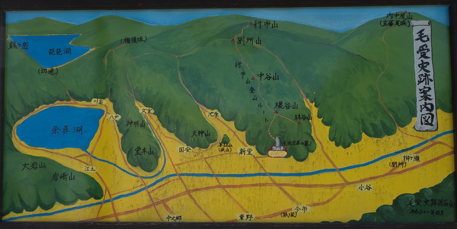 Tenjinyamashizu2.jpg