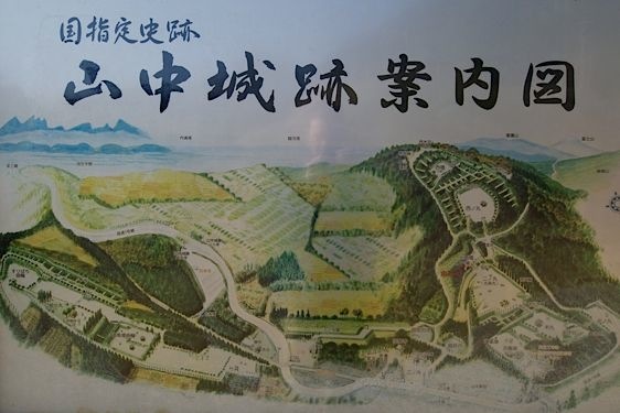 File:Yamanaka13.jpg