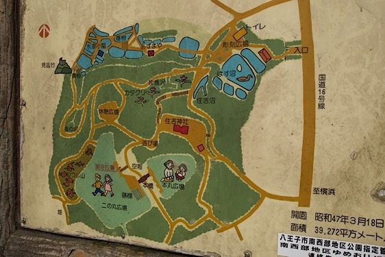 File:Katakura5.jpg
