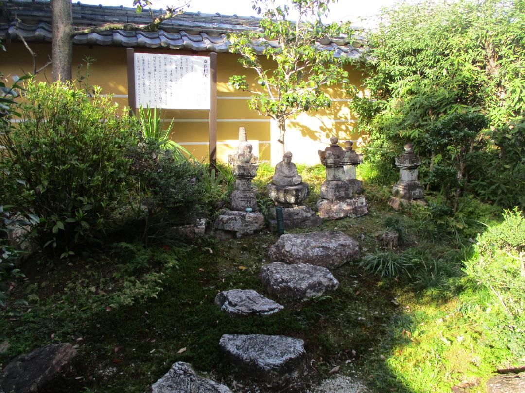 SaitouToshiyasuYakata 002.jpg