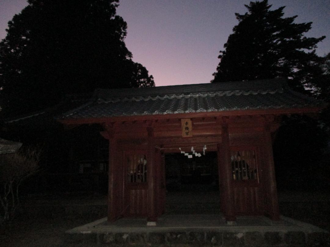 KaiYamatakaYakata.jpg