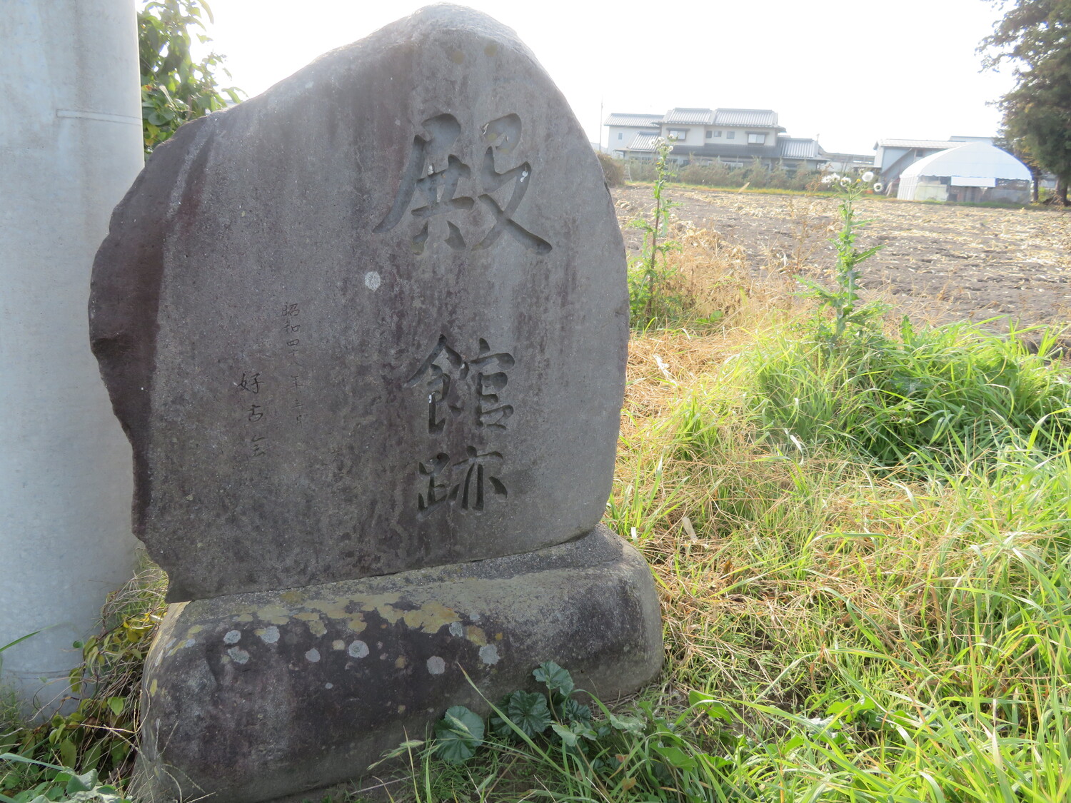 TonoYakata (1).JPG