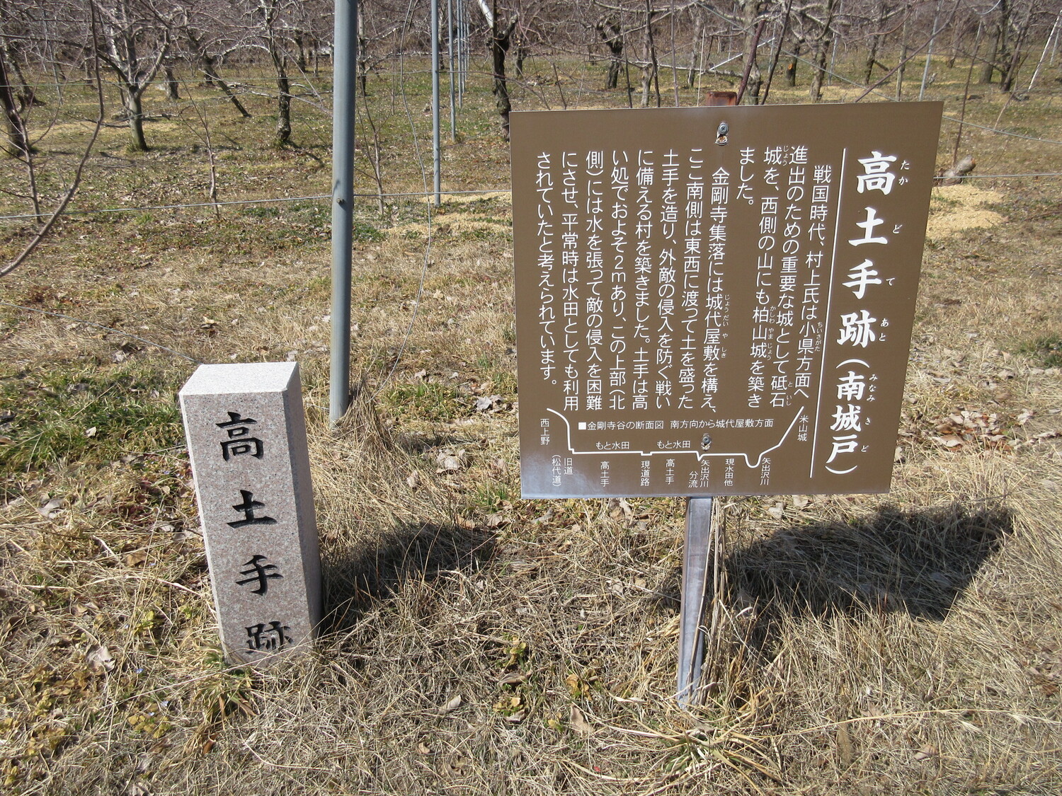 MurakamiKongoujijou (4).JPG