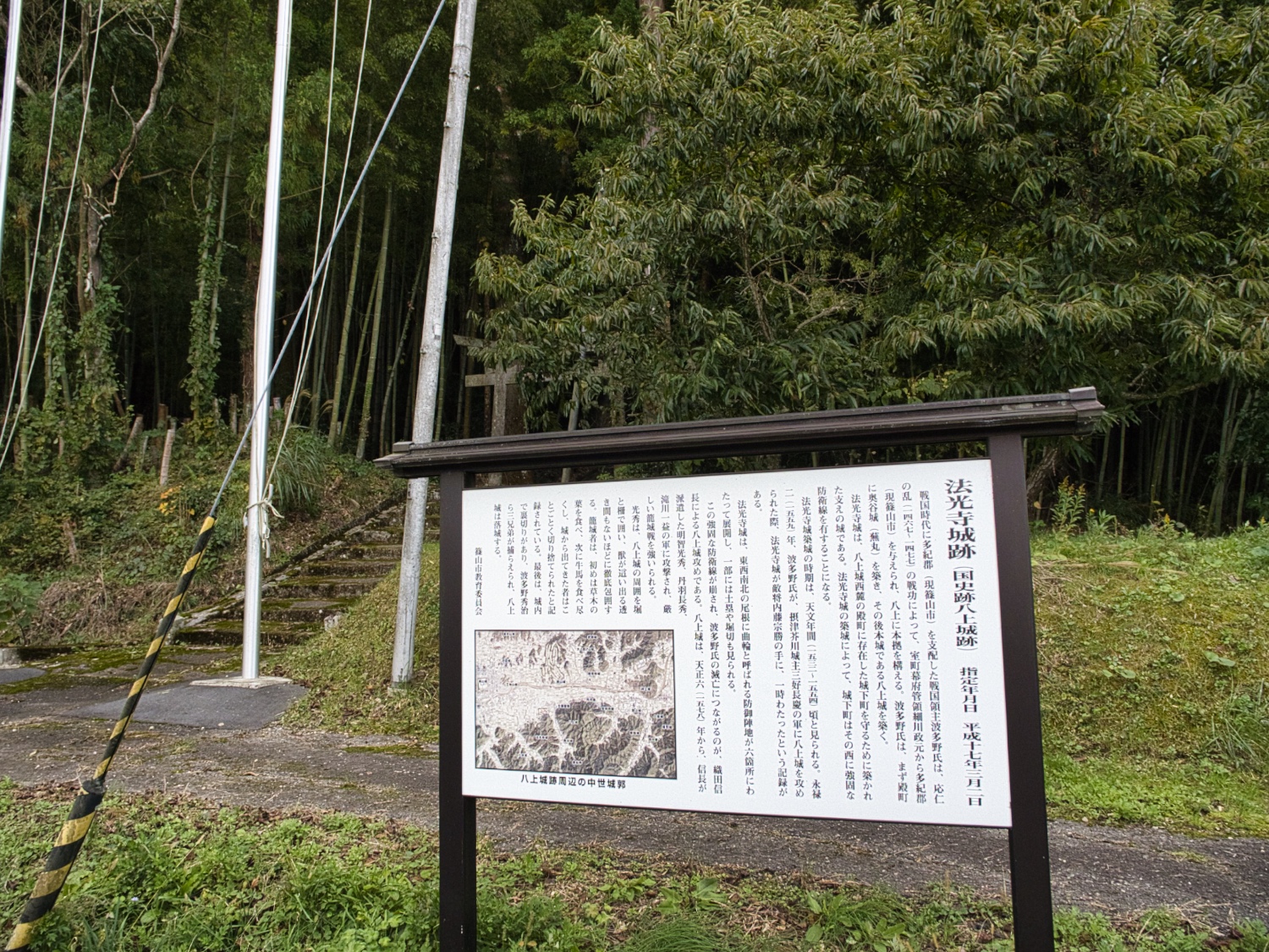 Hokoji3.jpg