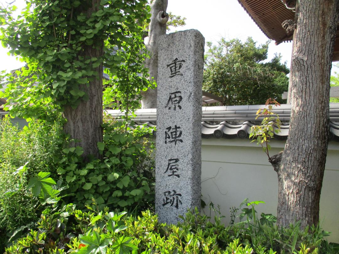 Shigeharajinya001.jpg