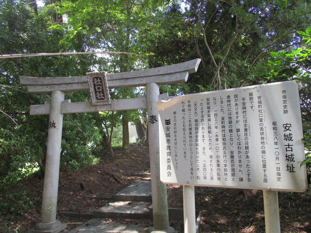 Anshoukojou (4).jpg