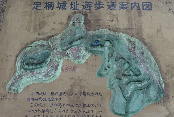 File:Ashigara11.jpg