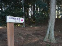 MinamotoTsunemoto4.jpg