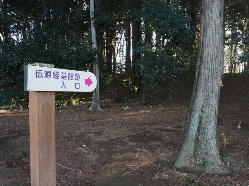 File:MinamotoTsunemoto4.jpg