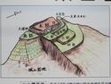 Teraochausuyama2.jpg