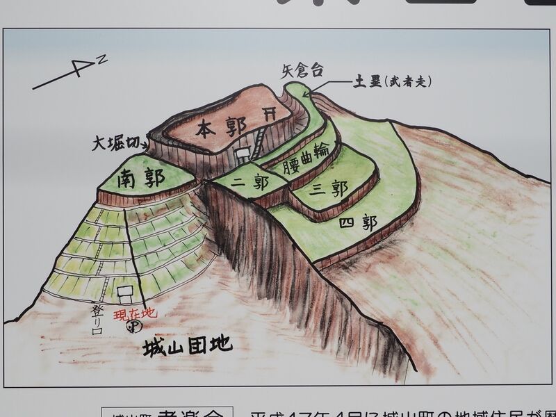 File:Teraochausuyama2.jpg