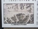 Hokoji2.jpg