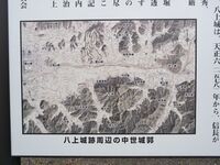 Hokoji2.jpg