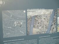 MyoudaijiYashikiHiraiwajou (4).JPG