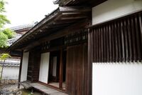 Teshima House 2.JPG