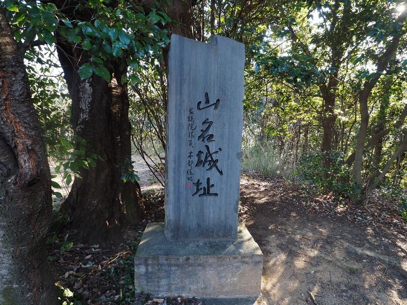 File:Yamana15.jpg