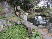 Aika Yashiki014.jpg