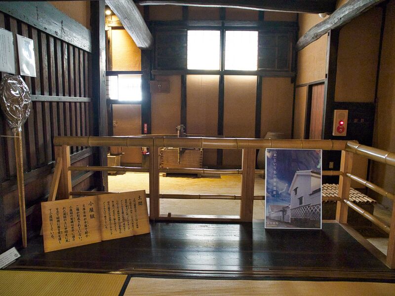 File:Hagikikuya9.jpg