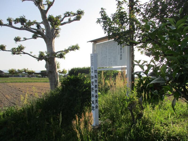 File:Kaganoijou (1).jpg