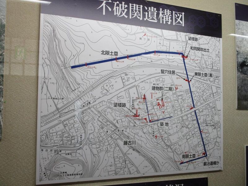 File:FuwaSeki (21).jpg