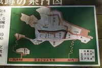 Karasuyama8.jpg