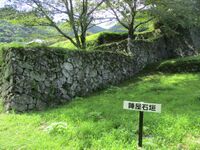 OjimaGotenShoin040.jpg