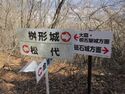 ToishiKikubatakenojou (5).JPG
