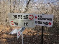 ToishiKikubatakenojou (5).JPG