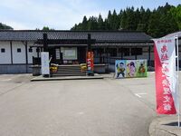 Ikkô-ikki no sato(2).JPG