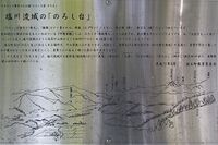 Shishiku30.jpg