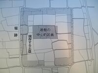 YashiroYashiki (4).JPG